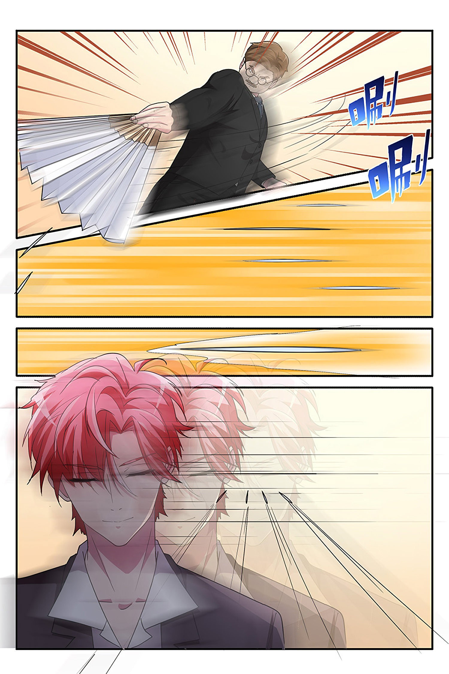 Манга Гениальный профессионал - Глава 135 Страница 4