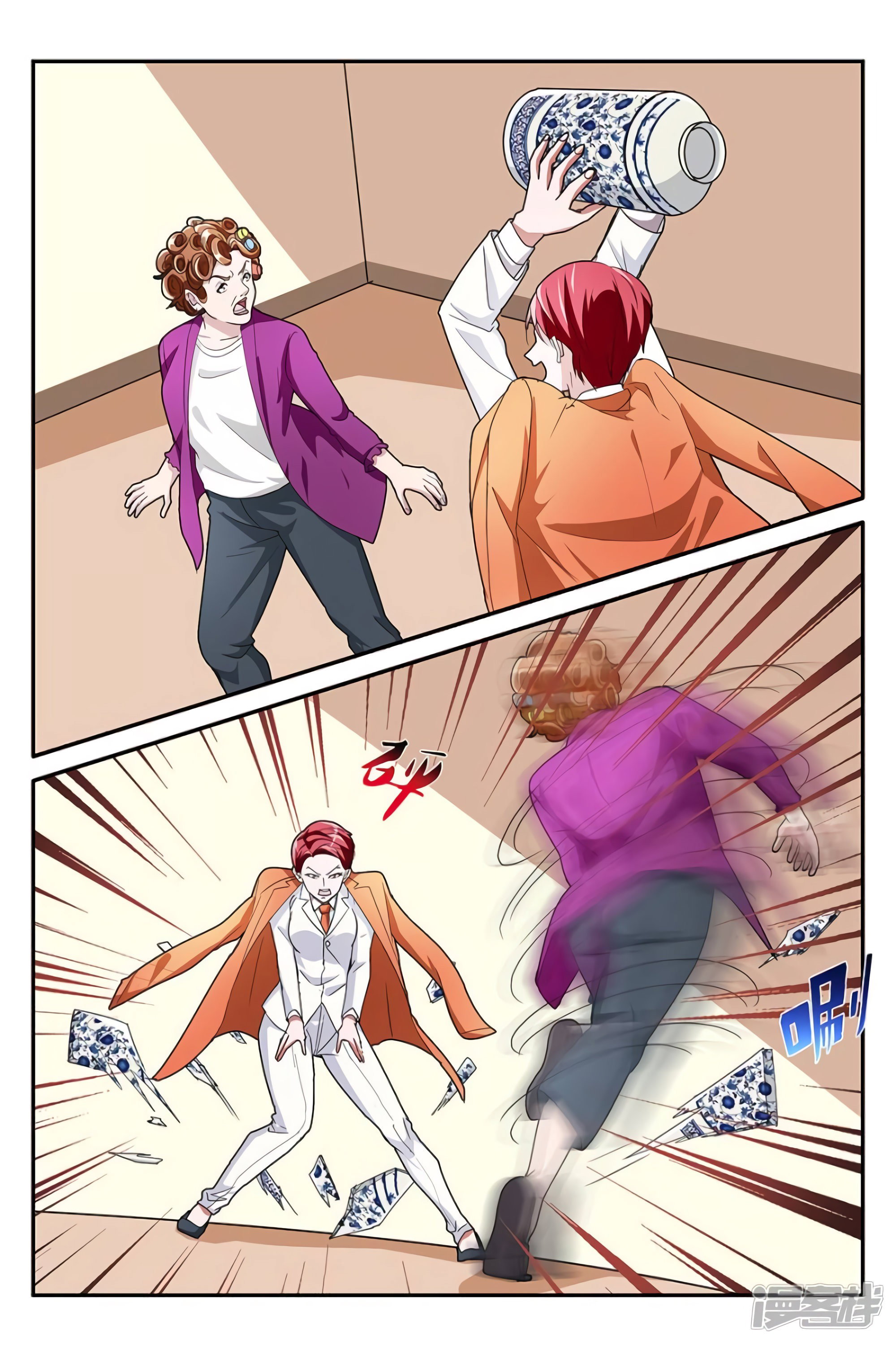 Манга Гениальный профессионал - Глава 134 Страница 2