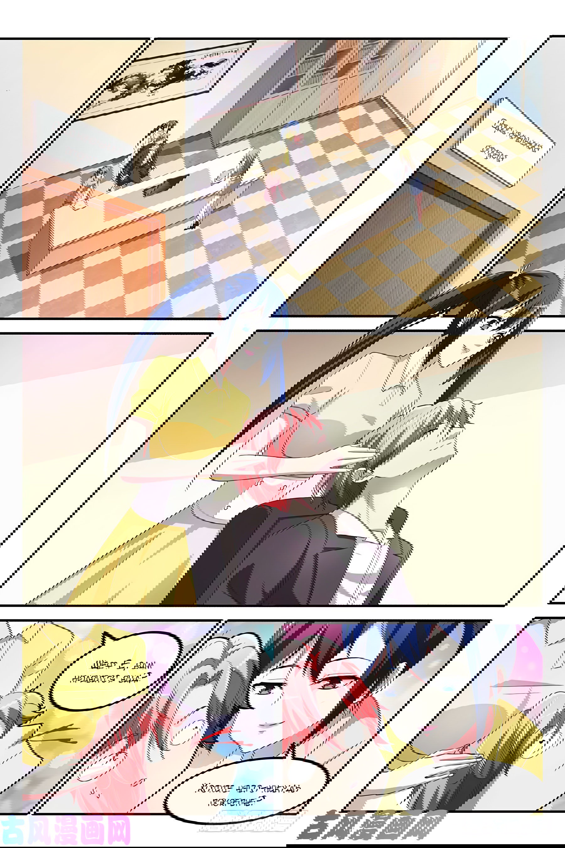 Манга Гениальный профессионал - Глава 133 Страница 2