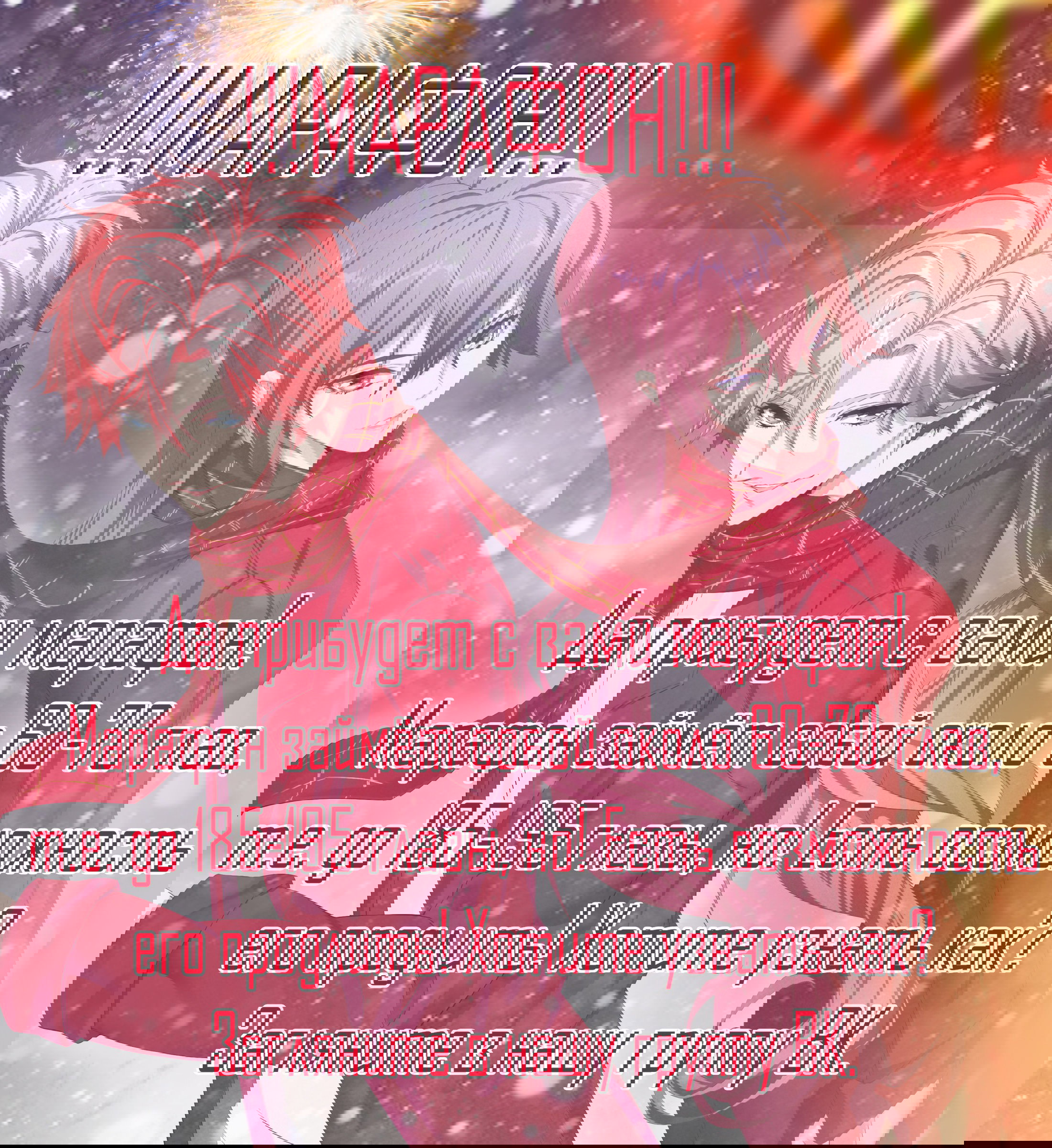 Манга Гениальный профессионал - Глава 131 Страница 10