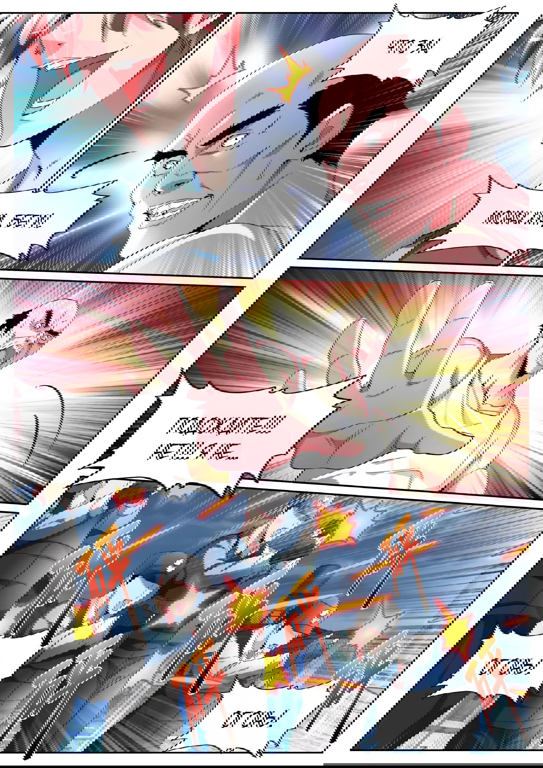 Манга Гениальный профессионал - Глава 95 Страница 9