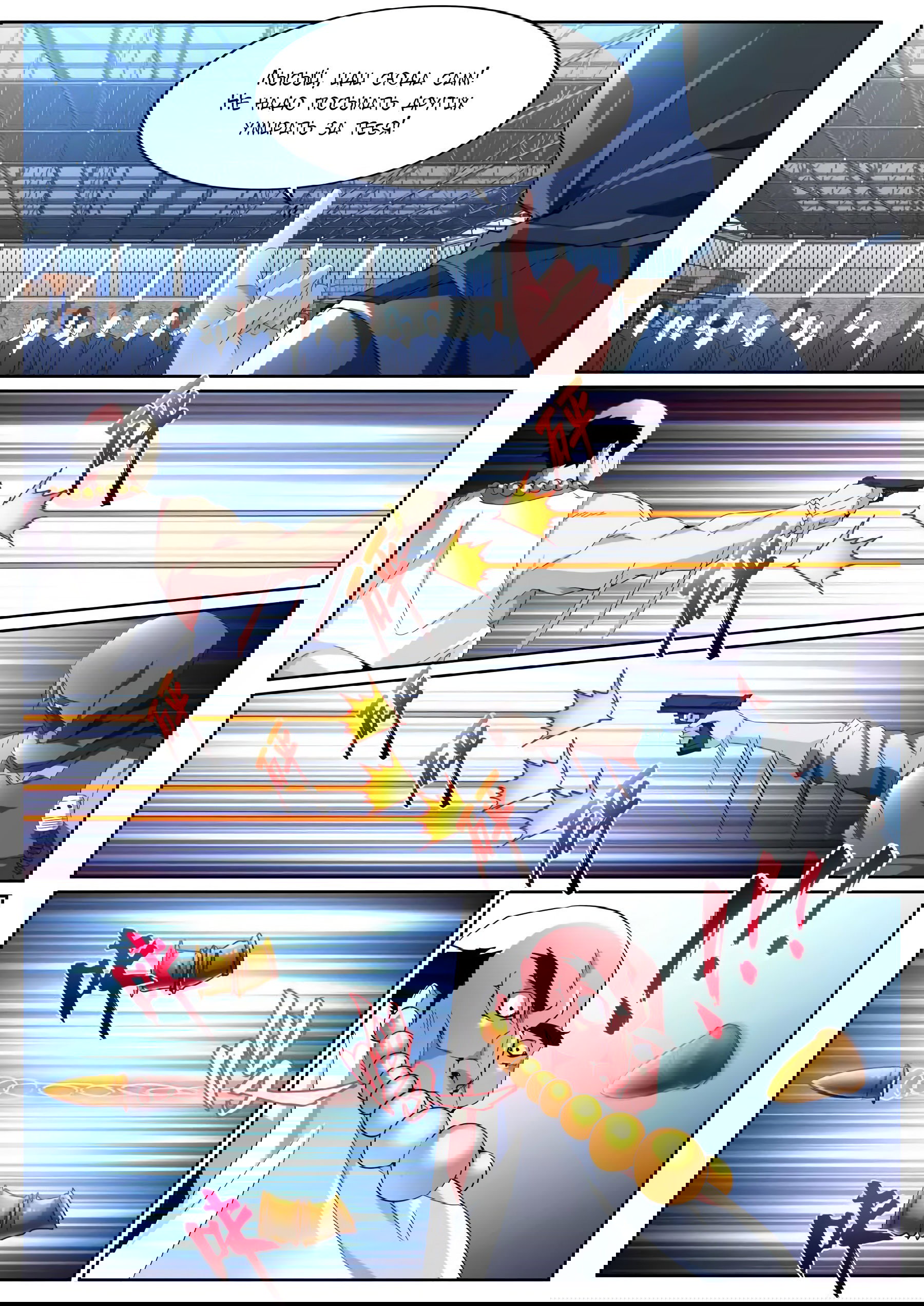 Манга Гениальный профессионал - Глава 94 Страница 4