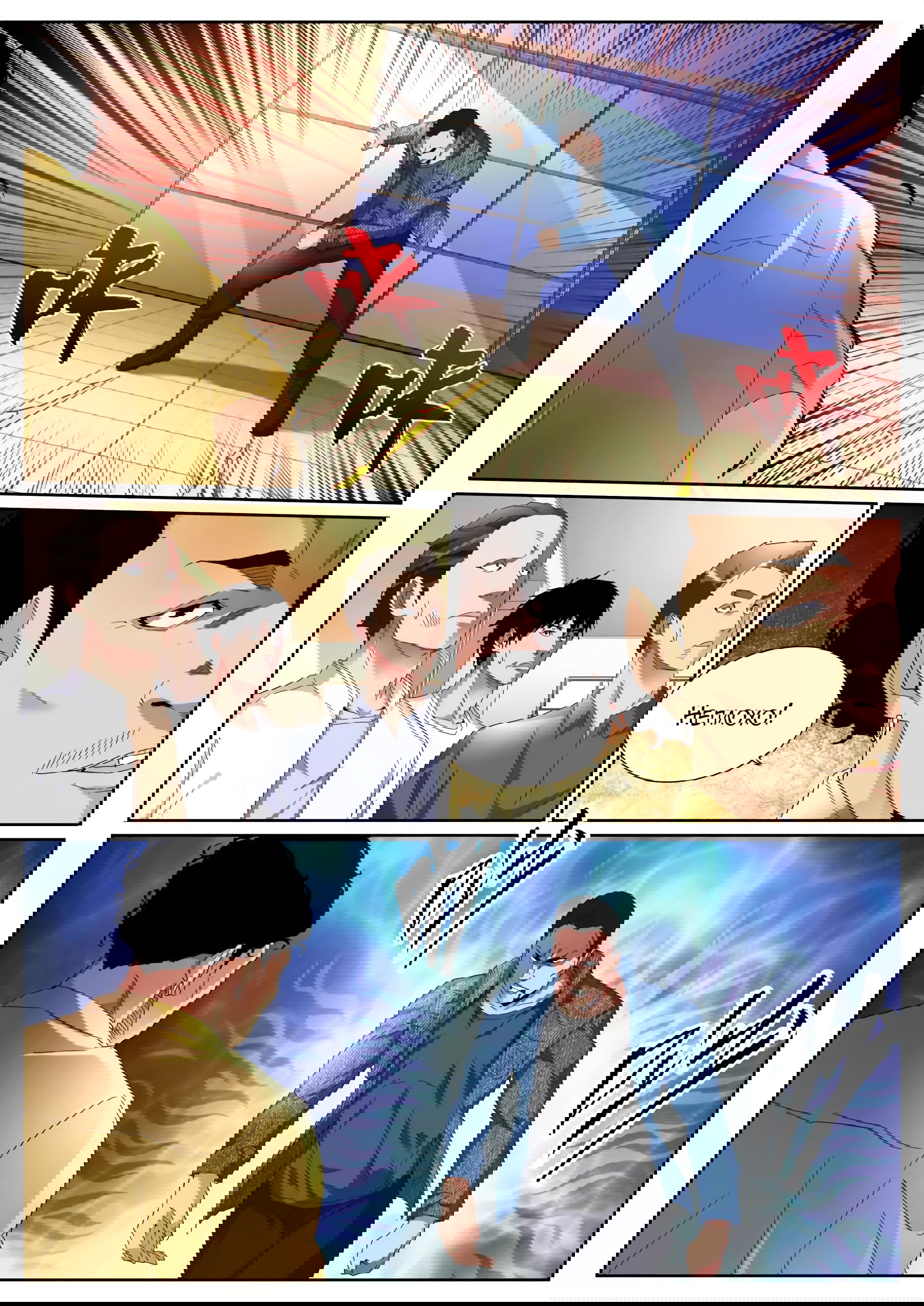 Манга Гениальный профессионал - Глава 83 Страница 10