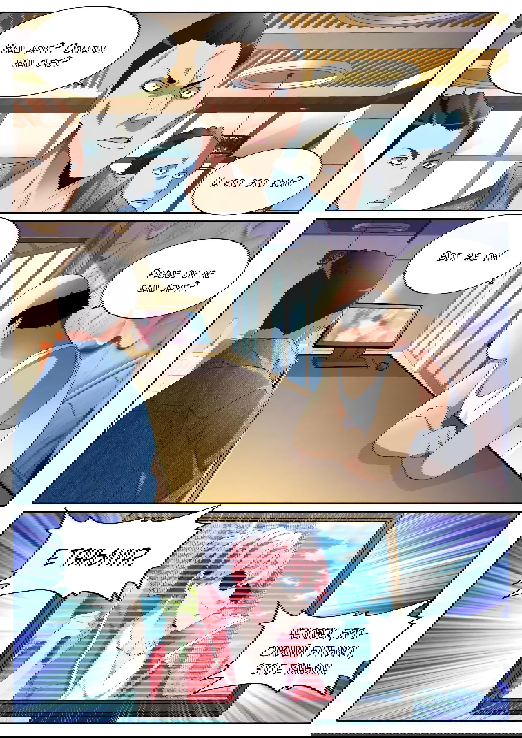 Манга Гениальный профессионал - Глава 78 Страница 11