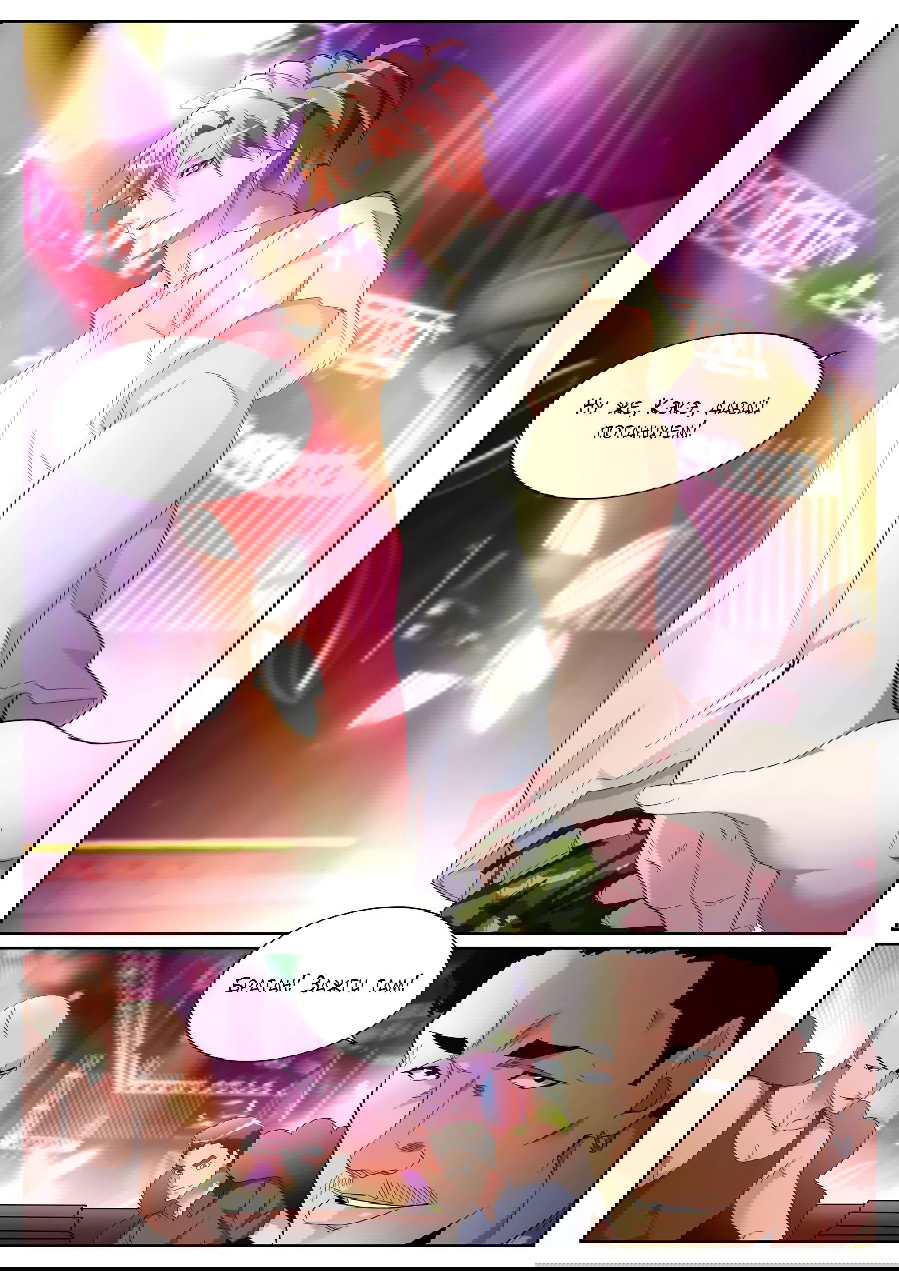 Манга Гениальный профессионал - Глава 72 Страница 7