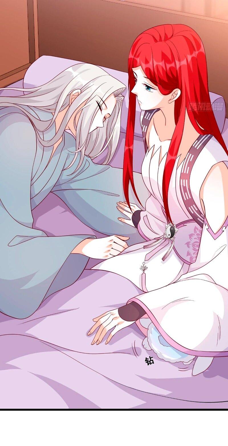 Манга Система сильнейшей злодейки - Глава 187 Страница 25