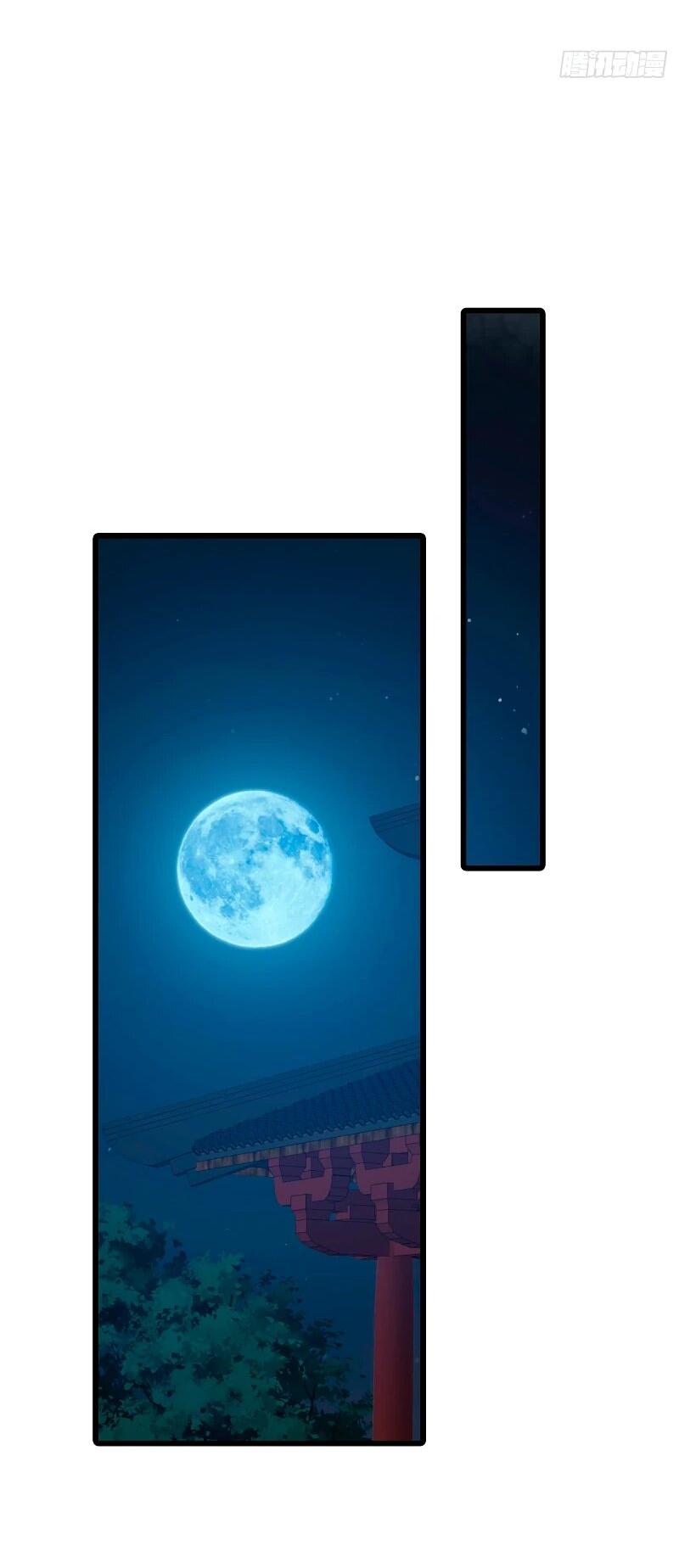 Манга Система сильнейшей злодейки - Глава 183 Страница 26