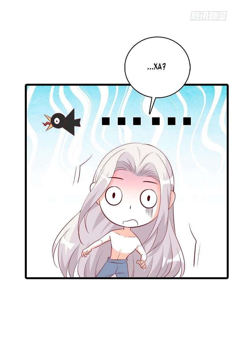 Манга Система сильнейшей злодейки - Глава 183 Страница 19