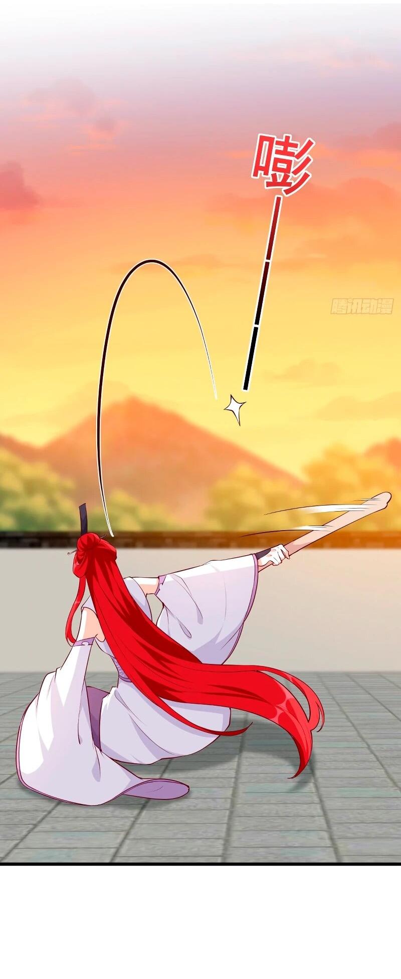 Манга Система сильнейшей злодейки - Глава 181 Страница 25