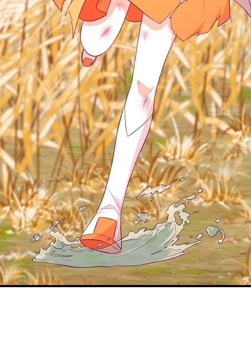 Манга Система сильнейшей злодейки - Глава 188 Страница 24