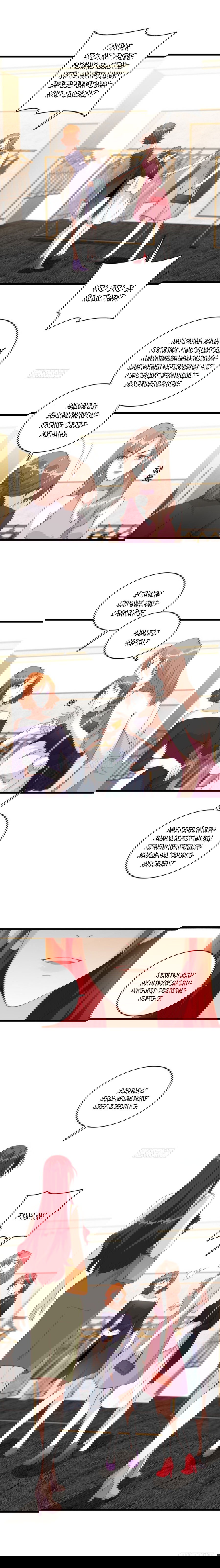 Манга Система сильнейшей злодейки - Глава 124 Страница 1