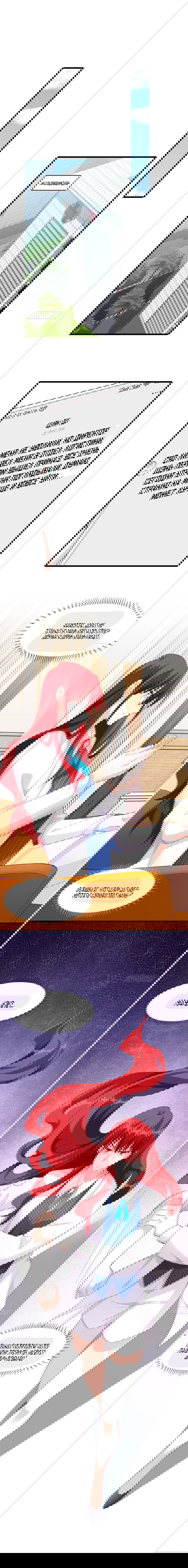 Манга Система сильнейшей злодейки - Глава 122 Страница 5