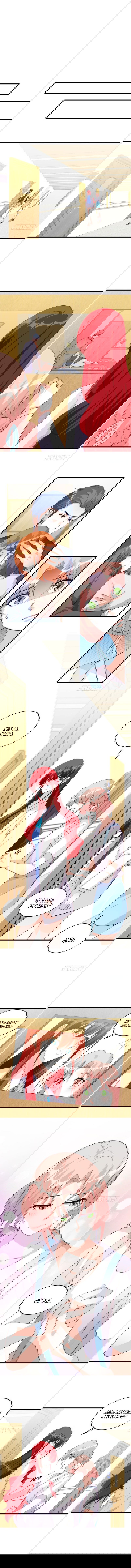 Манга Система сильнейшей злодейки - Глава 122 Страница 3