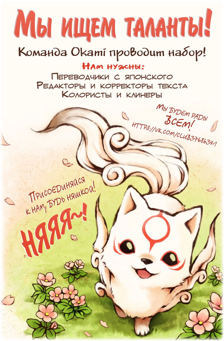 Манга Драгон Болл (Канзенбан) - Глава 299 Страница 17