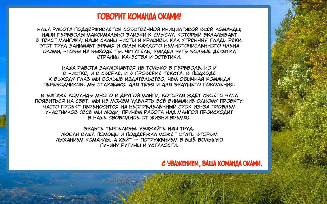 Манга Драгон Болл (Канзенбан) - Глава 297 Страница 18