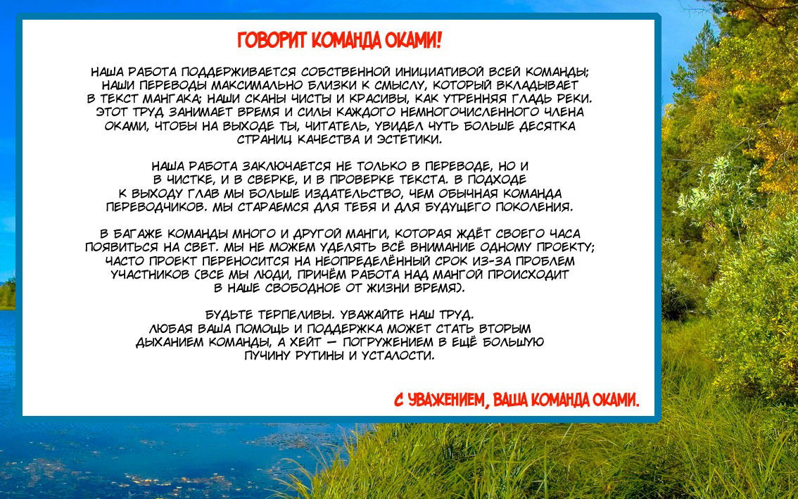 Манга Драгон Болл (Канзенбан) - Глава 293 Страница 18