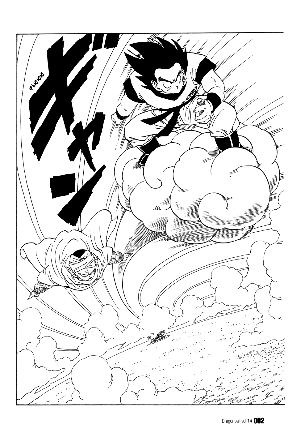 Манга Драгон Болл (Канзенбан) - Глава 198 Страница 14