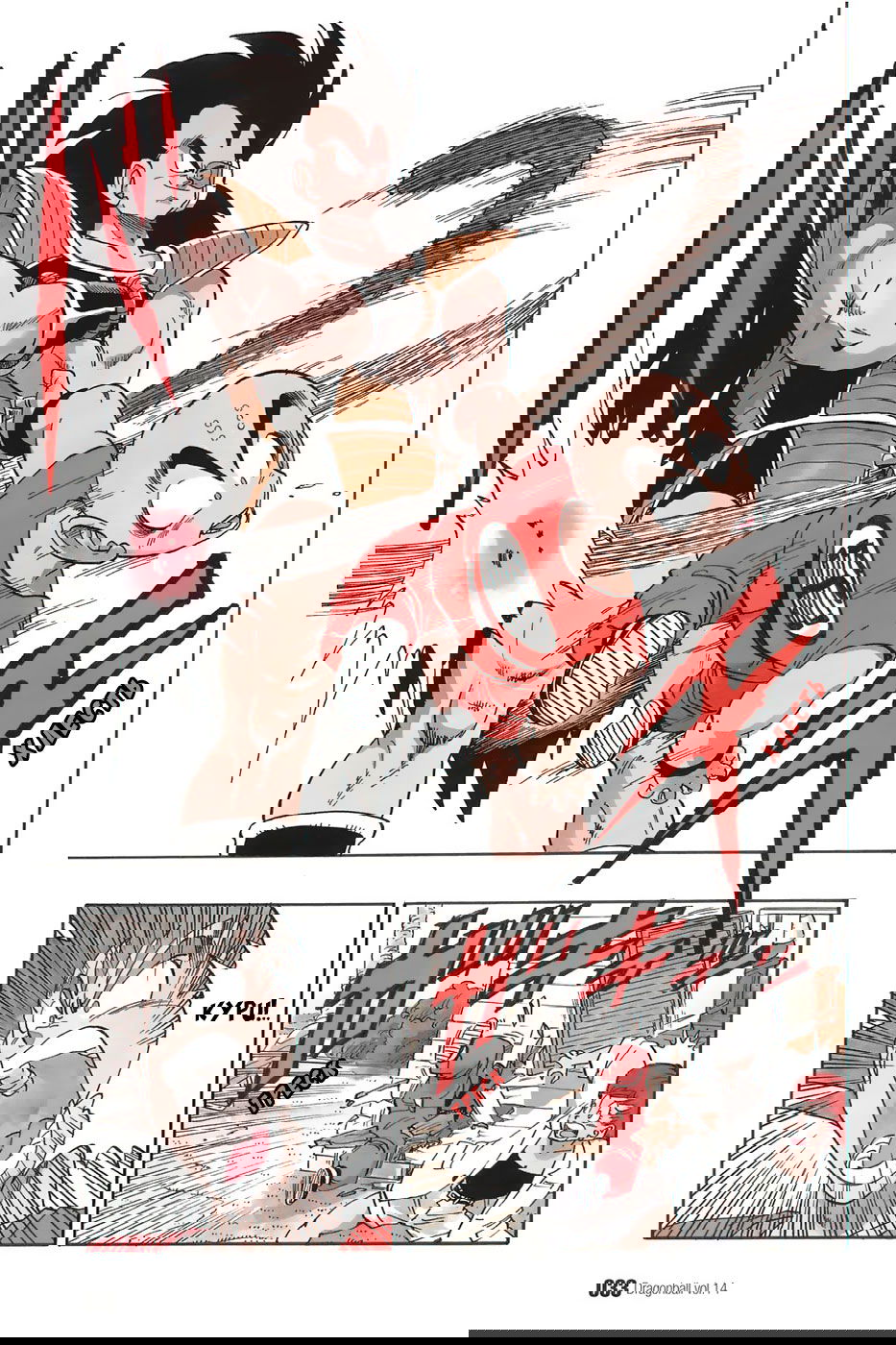 Манга Драгон Болл (Канзенбан) - Глава 196 Страница 14