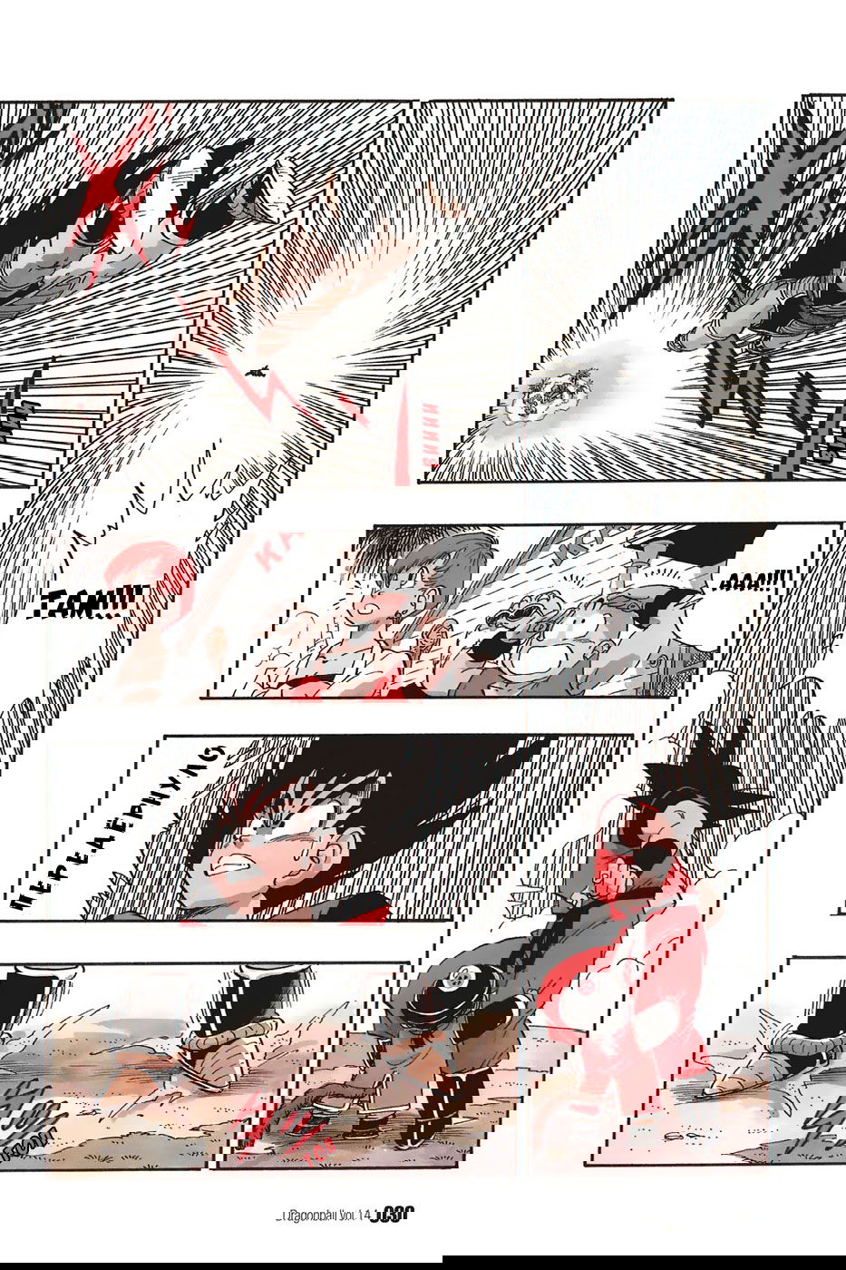 Манга Драгон Болл (Канзенбан) - Глава 196 Страница 11