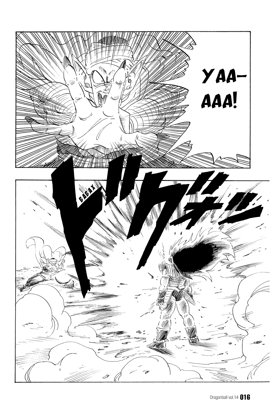 Манга Драгон Болл (Канзенбан) - Глава 195 Страница 18