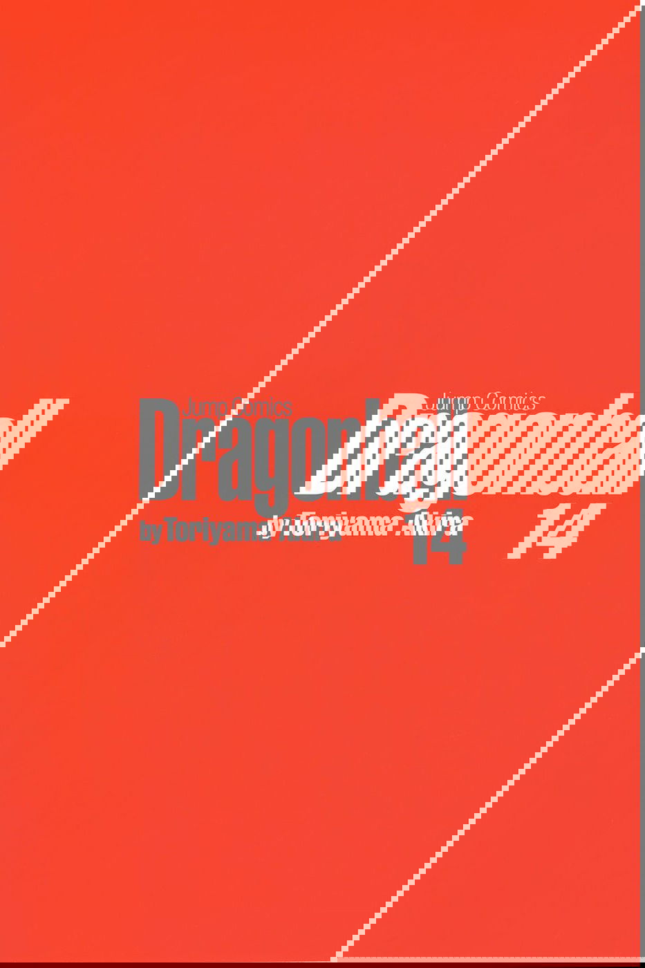 Манга Драгон Болл (Канзенбан) - Глава 195 Страница 5