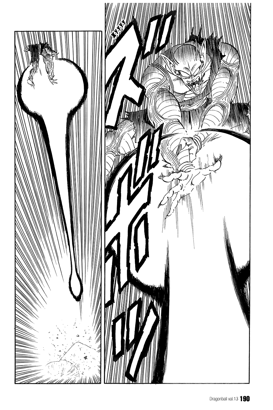 Манга Драгон Болл (Канзенбан) - Глава 193 Страница 2