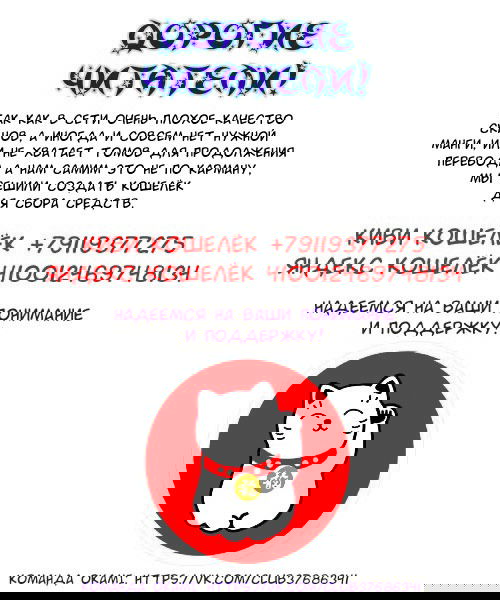 Манга Драгон Болл (Канзенбан) - Глава 193 Страница 18