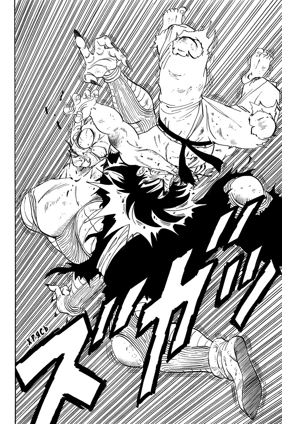 Манга Драгон Болл (Канзенбан) - Глава 193 Страница 12