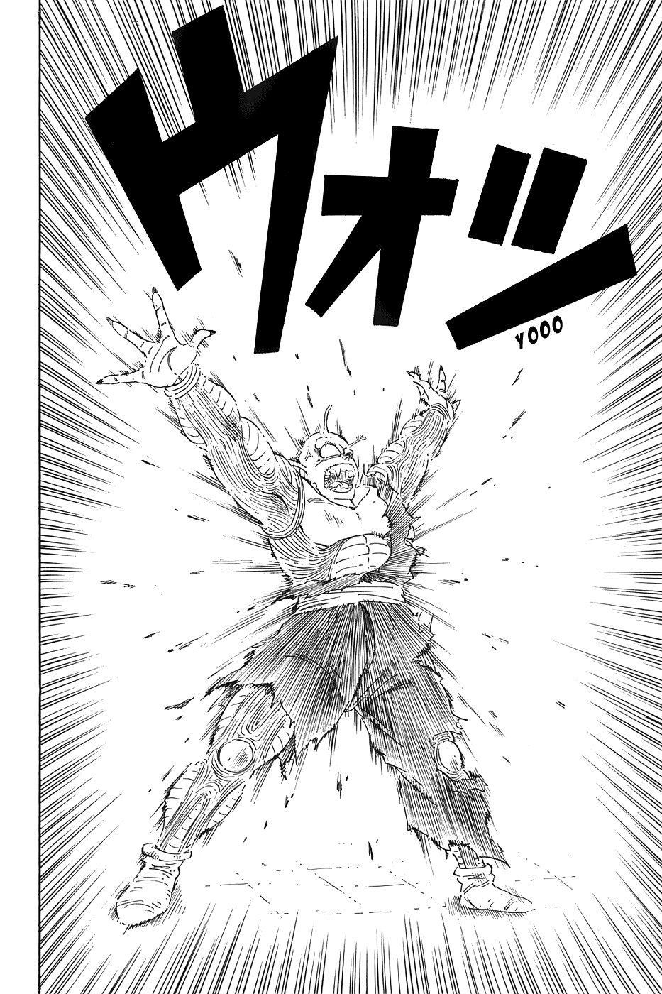 Манга Драгон Болл (Канзенбан) - Глава 190 Страница 8