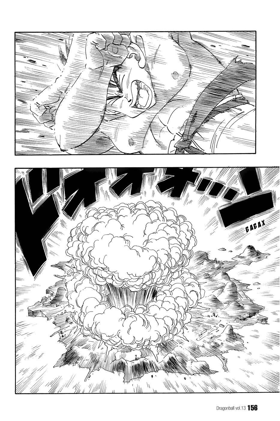 Манга Драгон Болл (Канзенбан) - Глава 190 Страница 10