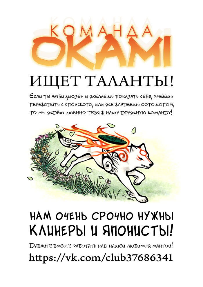 Манга Драгон Болл (Канзенбан) - Глава 185 Страница 17