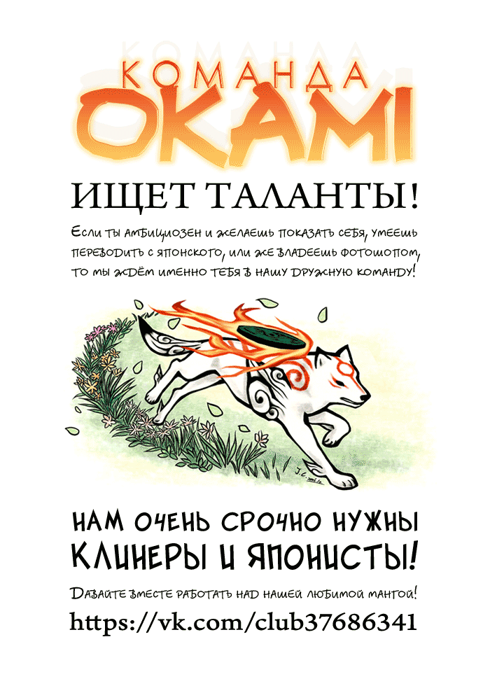 Манга Драгон Болл (Канзенбан) - Глава 182 Страница 17
