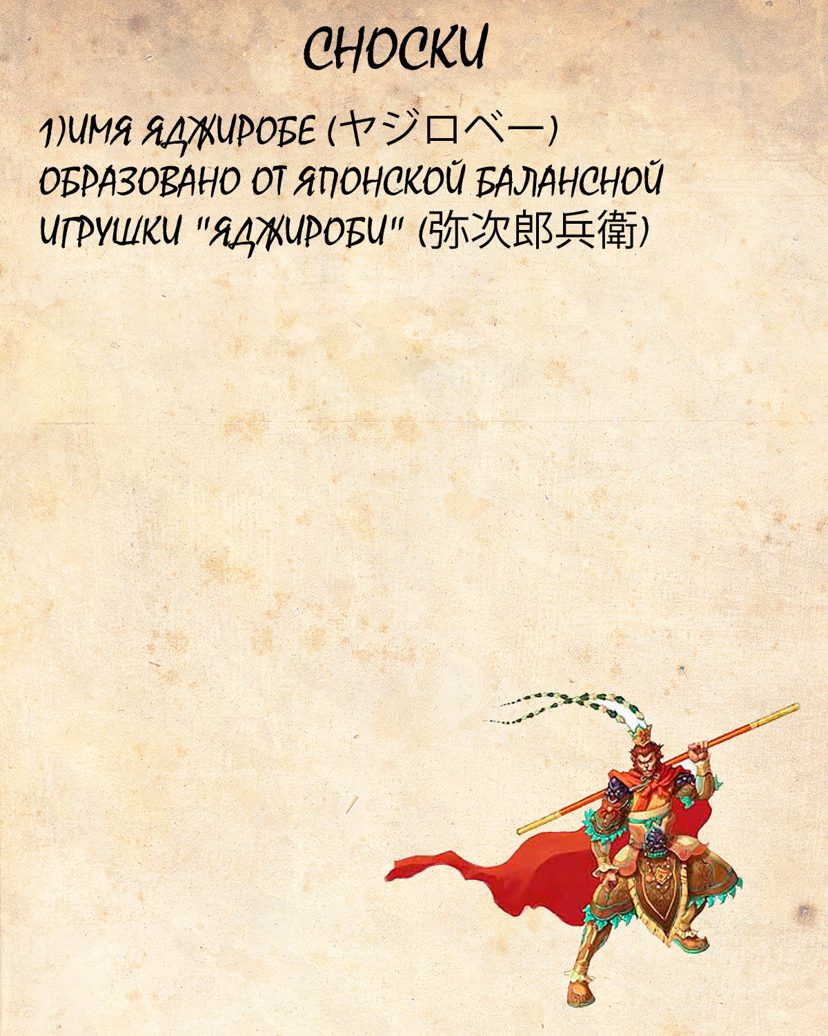 Манга Драгон Болл (Канзенбан) - Глава 139 Страница 16