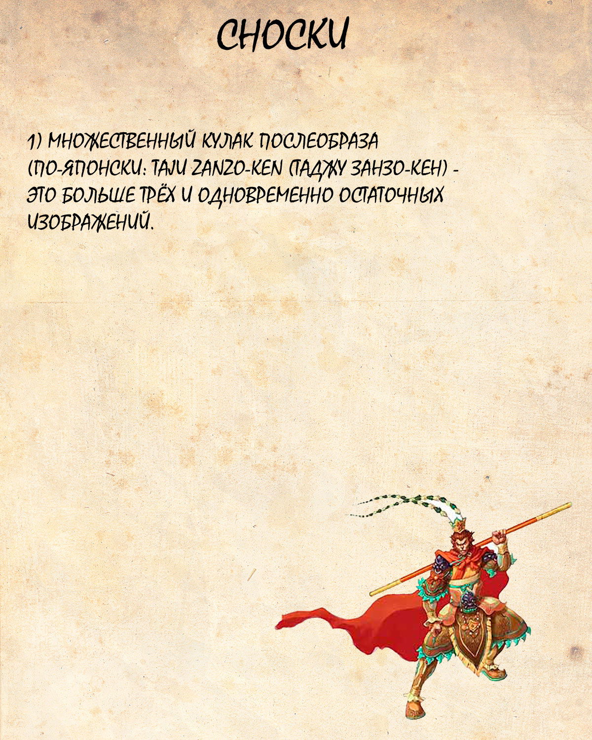 Манга Драгон Болл (Канзенбан) - Глава 123 Страница 15