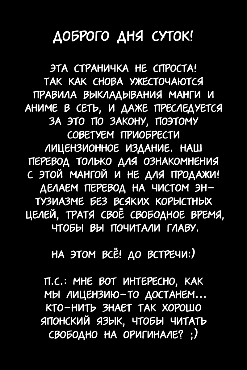 Манга Драгон Болл (Канзенбан) - Глава 122 Страница 18