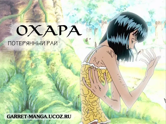 Манга Драгон Болл (Канзенбан) - Глава 66 Страница 1