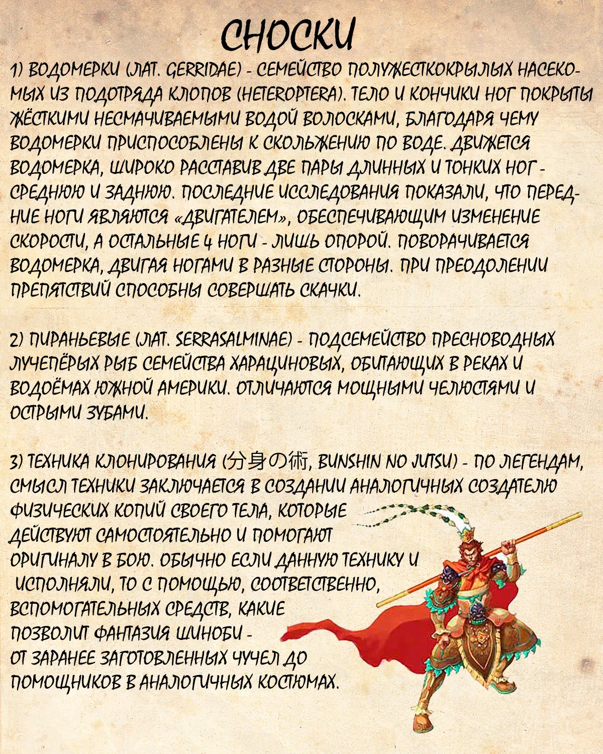 Манга Драгон Болл (Канзенбан) - Глава 62 Страница 16