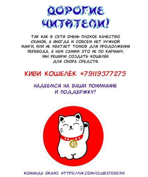 Манга Драгон Болл (Канзенбан) - Глава 62 Страница 20