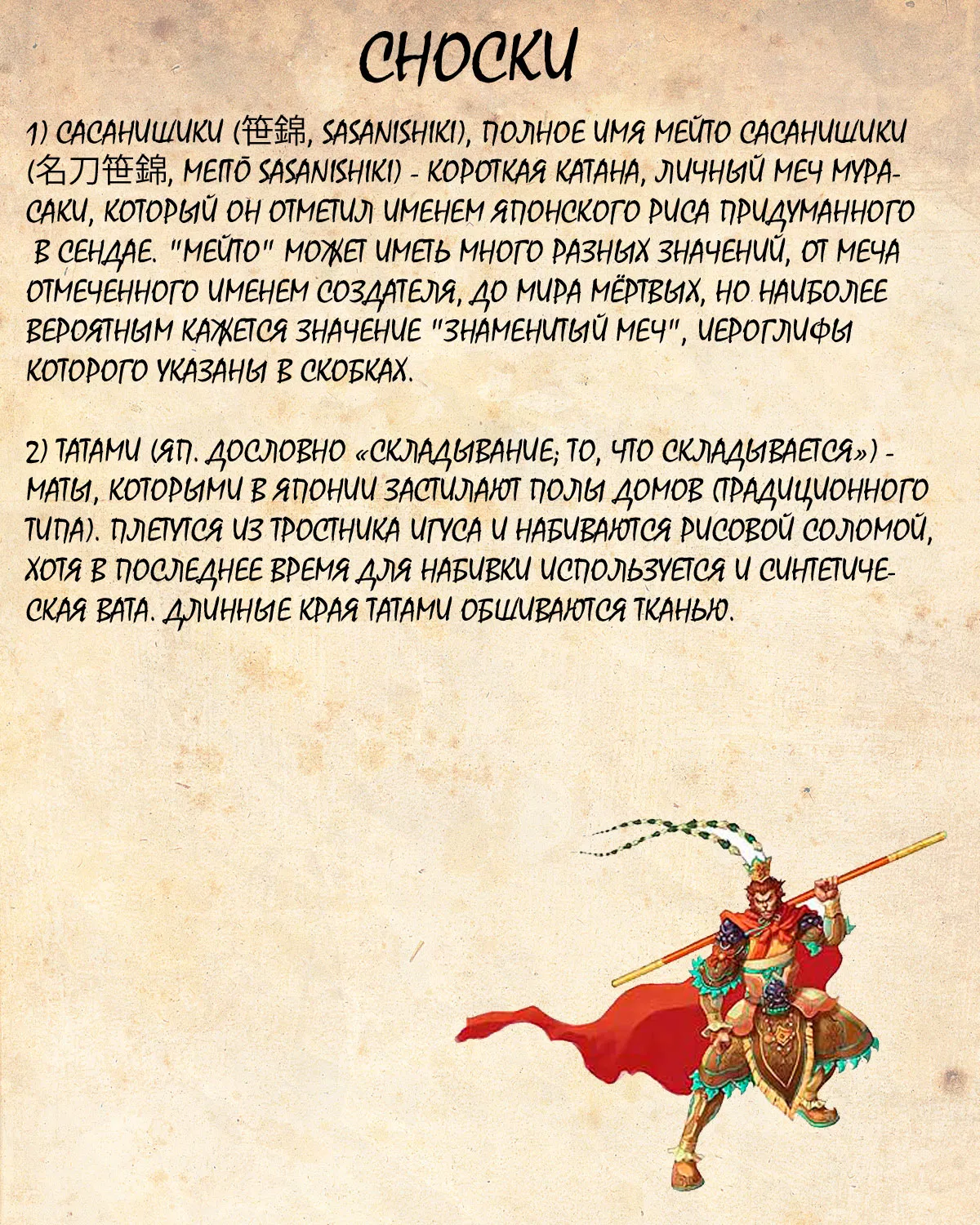 Манга Драгон Болл (Канзенбан) - Глава 61 Страница 17
