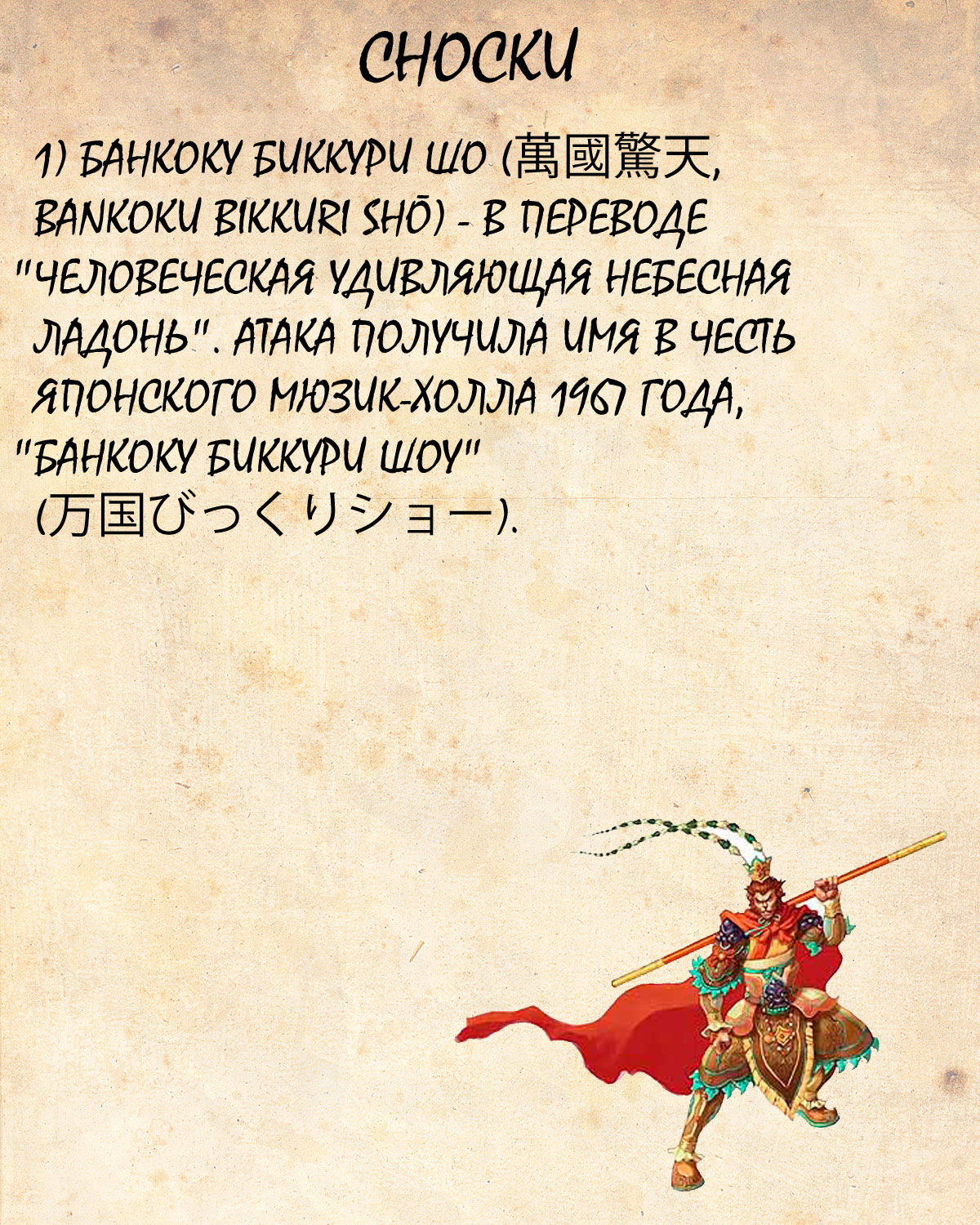 Манга Драгон Болл (Канзенбан) - Глава 50 Страница 16