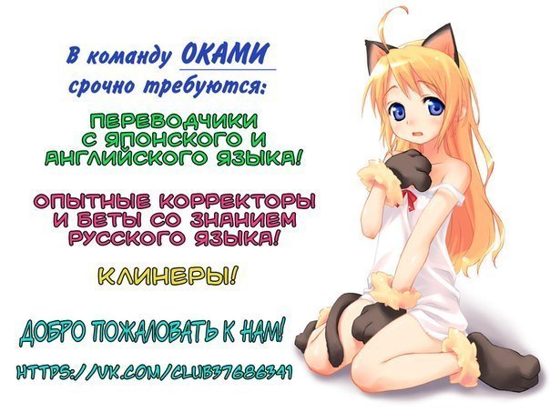 Манга Драгон Болл (Канзенбан) - Глава 49 Страница 18
