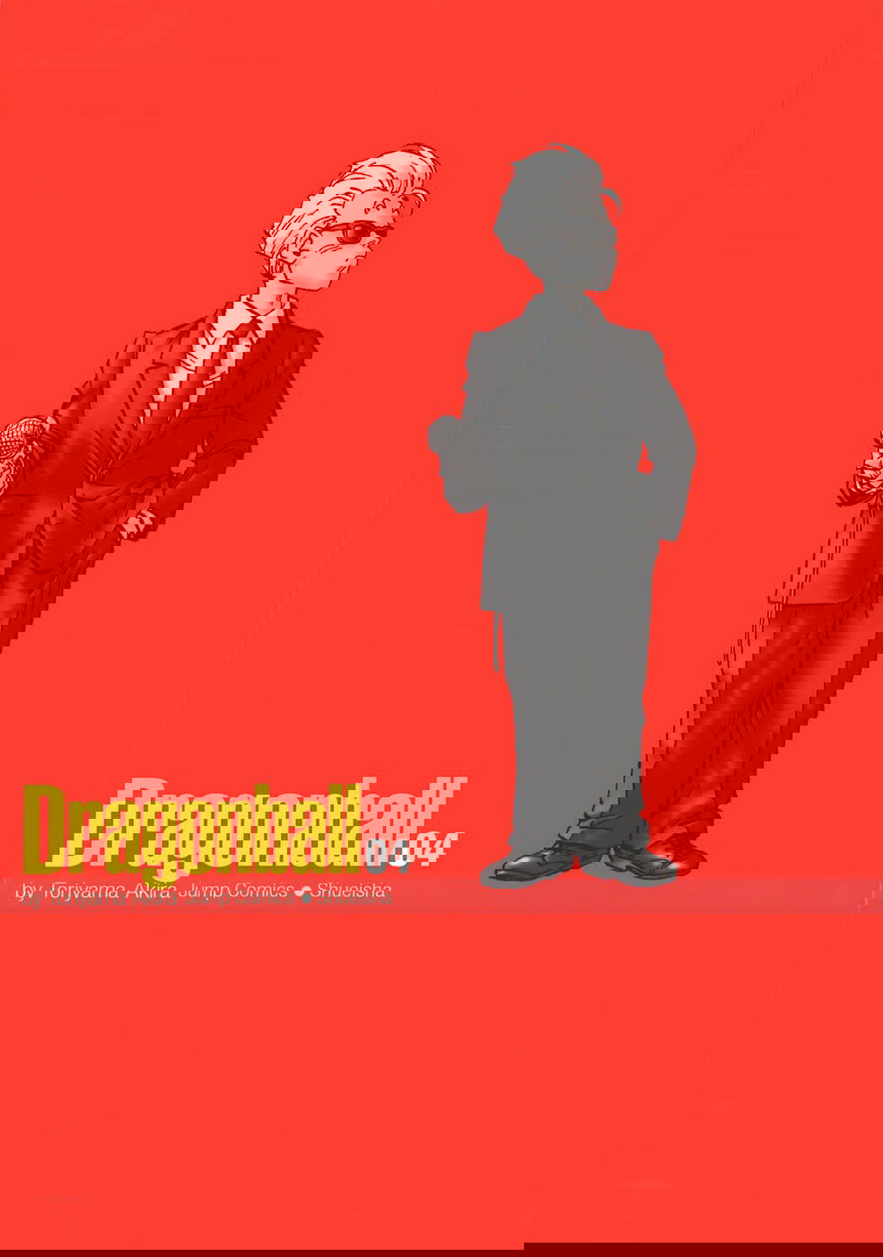 Манга Драгон Болл (Канзенбан) - Глава 45 Страница 2