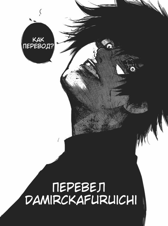 Манга Боец Баки - Глава 185 Страница 56