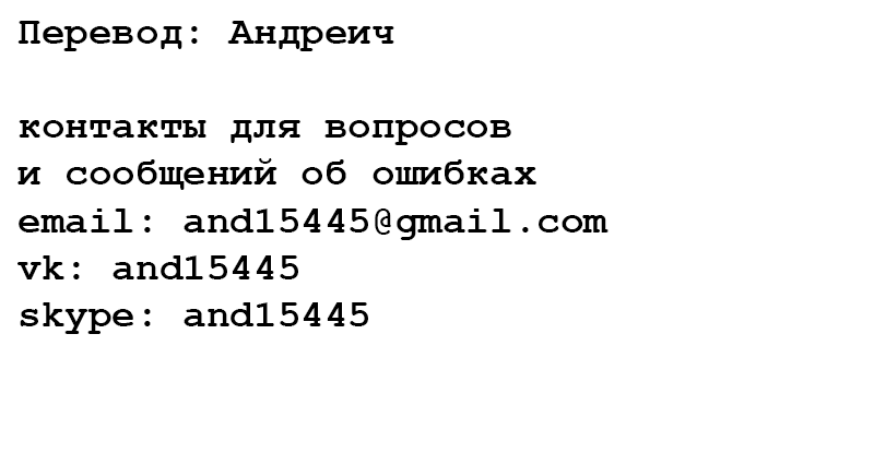 Манга Боец Баки - Глава 38 Страница 20