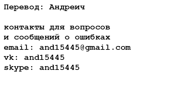 Манга Боец Баки - Глава 31 Страница 21