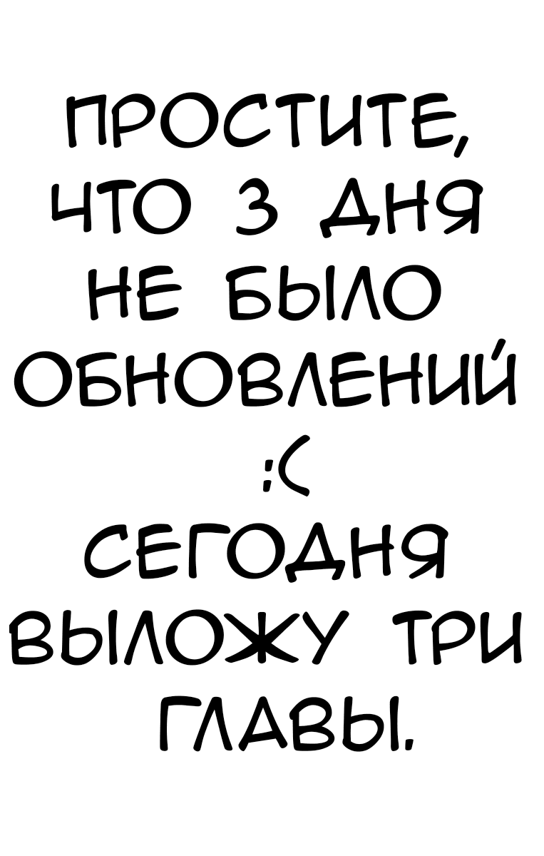 Манга Боец Баки - Глава 239 Страница 17