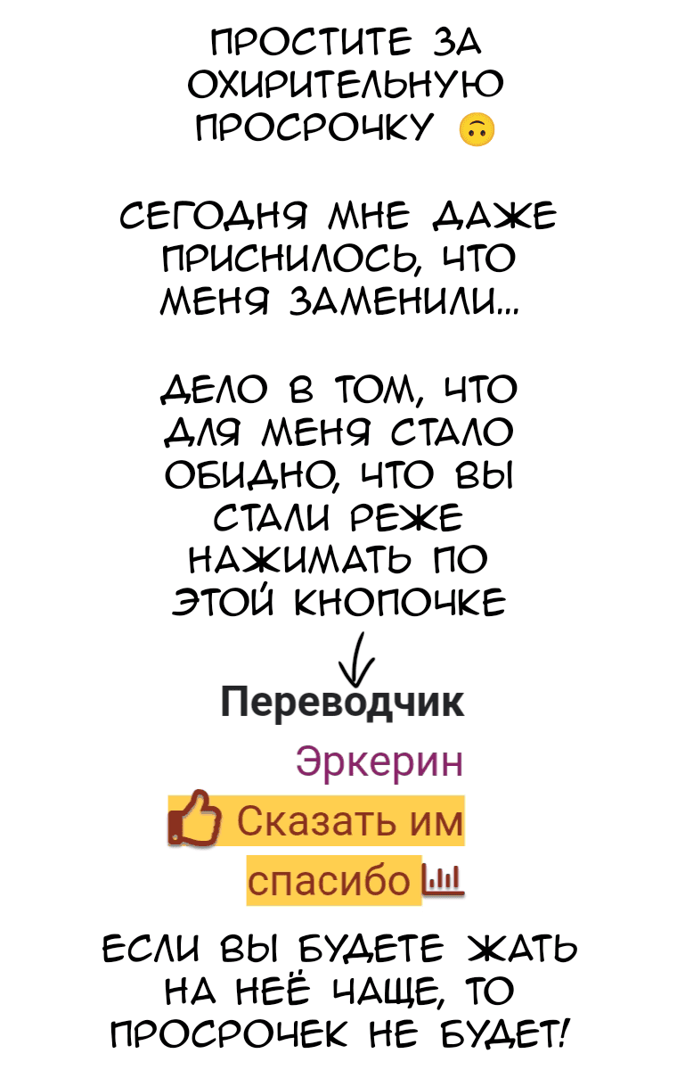 Манга Боец Баки - Глава 275 Страница 18