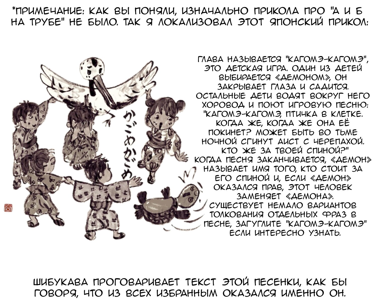 Манга Боец Баки - Глава 310 Страница 25