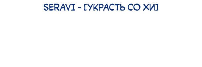 Манга Петля - Глава 204 Страница 37