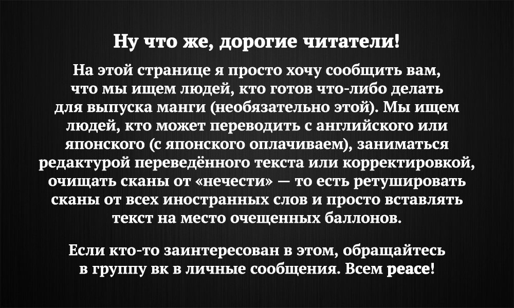 Манга Король героев переродился, чтобы усовершенствовать своё мастерство до предела и стать сильнейшей ♀ рыцарем-ученицей в мире - Глава 13 Страница 41